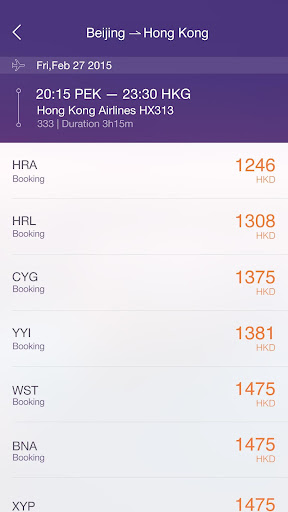 【免費旅遊App】Qua-qunar.flights.airlines-APP點子