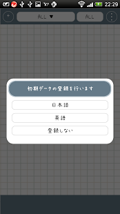 Lastest inventory management APK