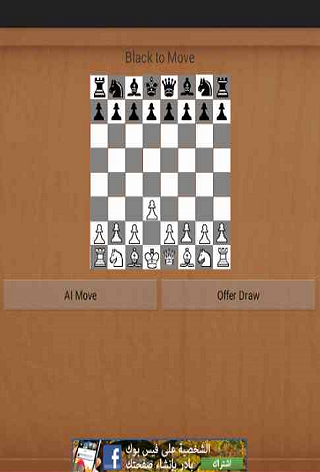 免費下載解謎APP|Chess free app開箱文|APP開箱王