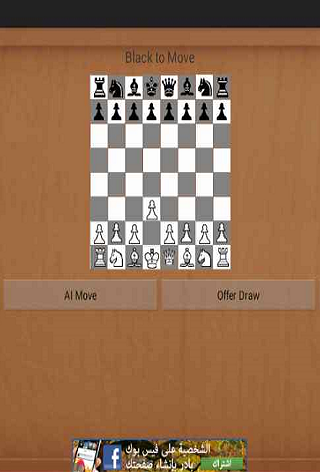 Chess free