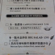 多一點咖啡館