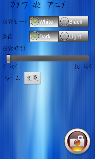 AnimeCamera 1.0.5 Windows u7528 1