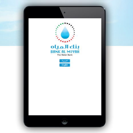 免費下載社交APP|Bank Al Miyah app開箱文|APP開箱王