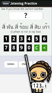 Free Thai Numbers & Counting APK for Android