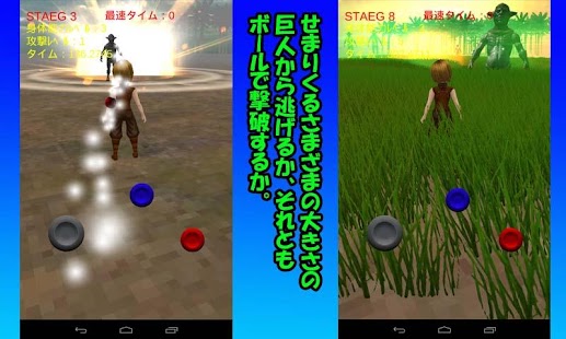 How to download イケメンと巨人と色男イラストゲット lastet apk for pc
