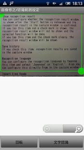 e.Typist Mobile Screenshots 4