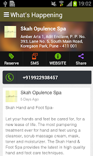 Skah Spa Screenshots 1