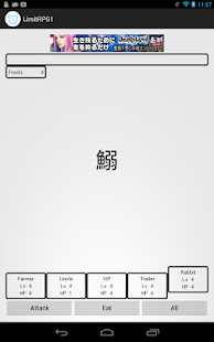 LimitRPG 1 Screenshots 1