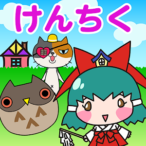 東大建築士の よくわかる！ 建築事典 logo