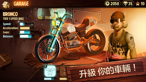 【免費賽車遊戲App】特技摩托賽：前線-APP點子