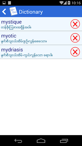 【免費書籍App】English Myanmar Dictionary-APP點子