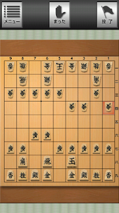 免費下載棋類遊戲APP|銀星将棋 app開箱文|APP開箱王