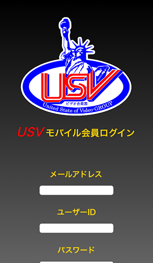 USV 1.1.0 Windows u7528 1