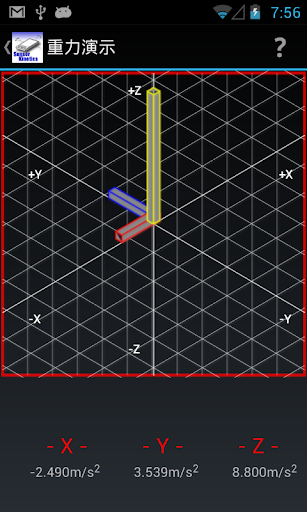 【免費工具App】Sensor Kinetics-APP點子