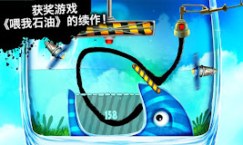 Feed Me Oil 2