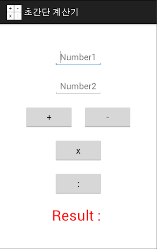 Simple Calculator