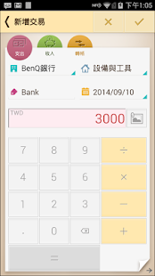 How to install BenQ QMoney 00.01.19.01 mod apk for laptop