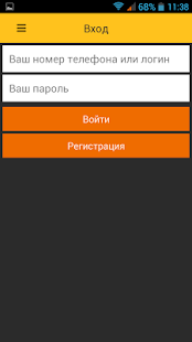 How to download Такси Вираж Одесса, Днепр,Киев patch 3.0.12 apk for android