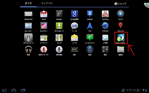 Optimal Remote for BizPad(圖3)-速報App
