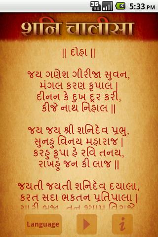 Free Gujarati Books Pdf