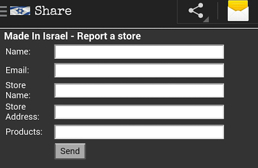 免費下載購物APP|Made In Israel app開箱文|APP開箱王