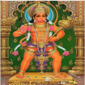 Hanuman Aarti 1.1