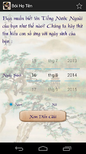 Boi Ho Ten Screenshots 3