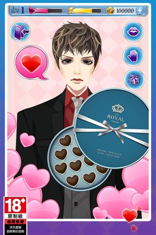 【免費休閒App】Boyfriend Maker 情人節版-APP點子