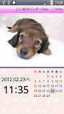 こいぬカレンダーFree  (子犬カレンダー)