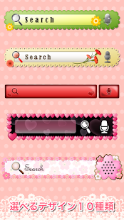 Girly Search Widget(圖4)-速報App