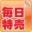 毎日特売（無料版） logo