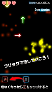 Lastest Flick Flick APK