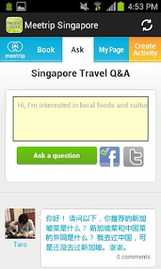 シンガポール旅行ガイド：地元の人が案内するオススメ観光ツアーのおすすめ画像5