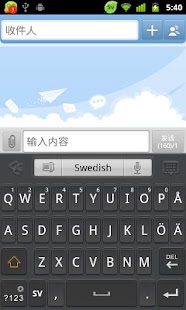 Swedish for GO Keyboard