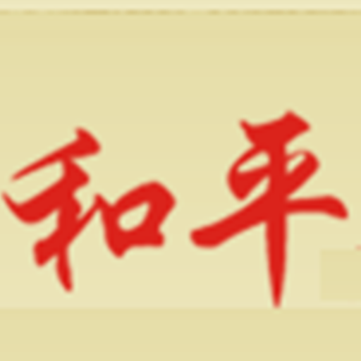 Wo Peng Cuisine LOGO-APP點子