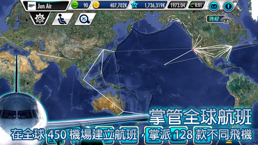免費下載模擬APP|航空大亨 Online app開箱文|APP開箱王