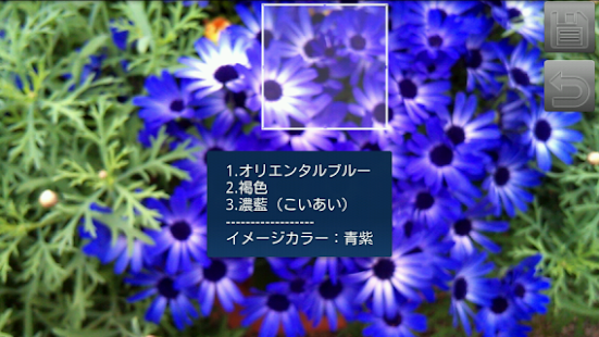 CrenaCam Screenshots 4