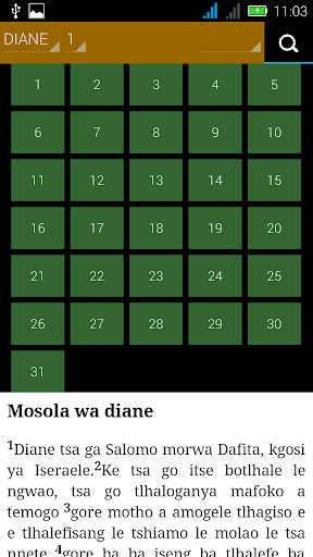 免費下載生活APP|Tswana Study Bible app開箱文|APP開箱王