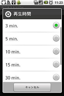 How to mod NoColic 1.0 apk for android