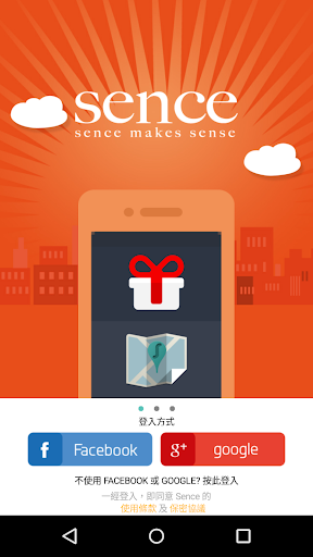 Sence Rewards