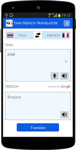 免費下載書籍APP|Thai French Translator app開箱文|APP開箱王