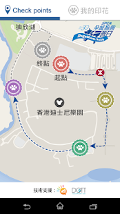 Lastest SPCA Dogathon 2015 APK for Android