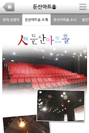 Dunsan Hall, betray the people and culture poster 1