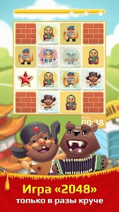 How to mod Crazy Russians for VK patch 1.10 apk for bluestacks