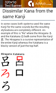 Kana (Hiragana & Katakana)(圖3)-速報App