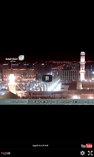免費下載媒體與影片APP|Live from Mecca & Madena app開箱文|APP開箱王