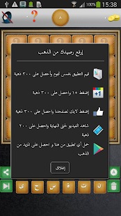 احزر الصورة ‎(圖5)-速報App