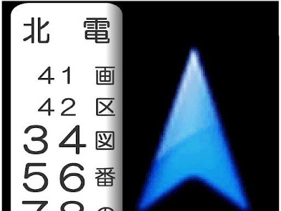 [最新] 電柱 番号 検索 249499