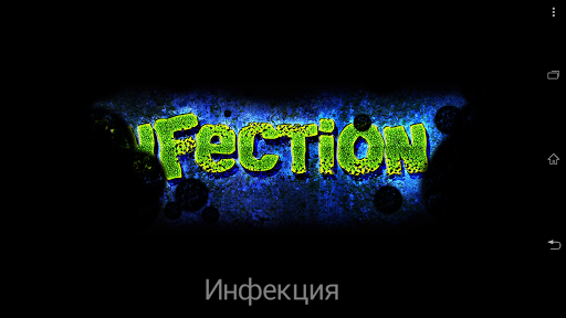 Infection