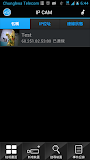 IPmotion